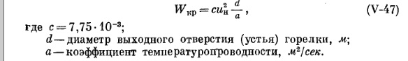 Формула V-47 Формула V-47