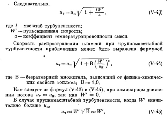 Формулы V-42 Формулы V-42