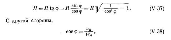 формула V-37 формула V-37