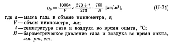 Формула v21 Формула v21