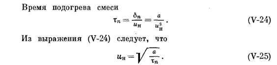 Формулы v 24 Формулы v 24