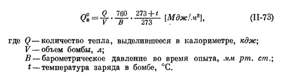 формула формула