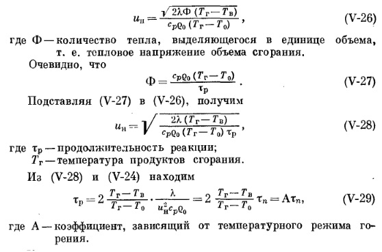 Формула V -26 Формула V -26