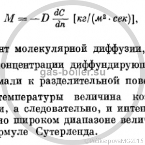 Дутьевые горелки