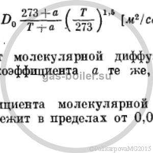 Явления в газах и газовых потоках